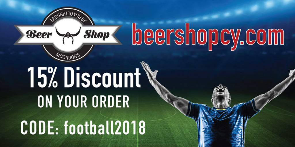 Mundial 2018 προσφορά