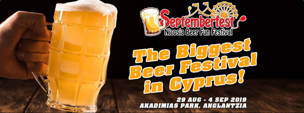 Το Beer Shop στο SeptemberFest 2019