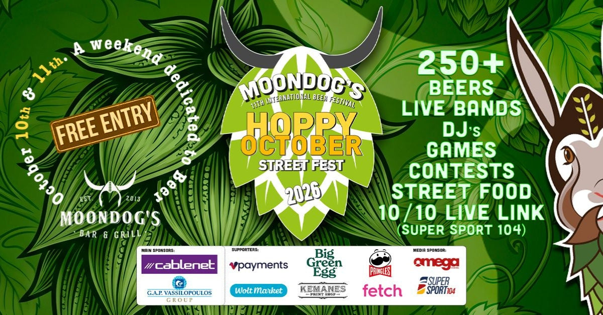 11th Hoppy October Street Fest