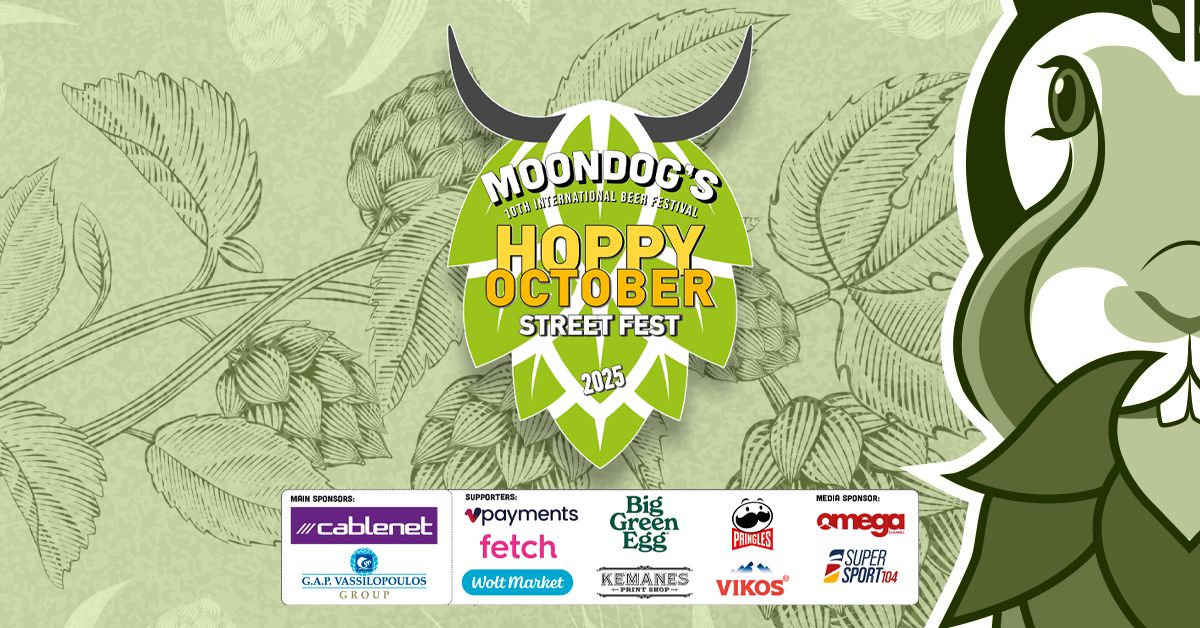 10 ΧΡΟΝΙΑ HOPPY OCTOBER STREET FEST 